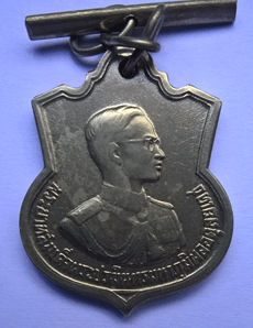 เหรียญในหลวง 3 รอบ ปี 06 มีตุ้งติ้ง ตอกโค๊ต สว. 