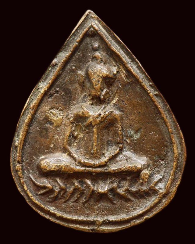 เหรียญหล่อหลวงพ่อทา วัดพะเนียงแตก รุ่น 3 สวยเดิม หายากครับ