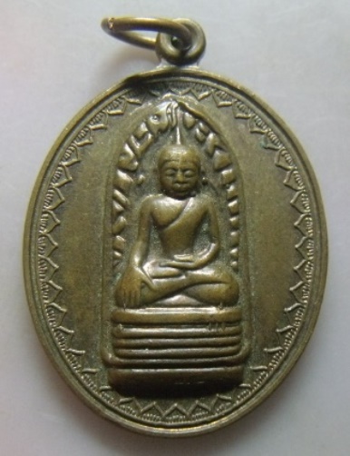 **วัดใจ**เหรียญพระรอด น้อมเกล้าน้อมกระหม่อมถวายพระบาทสมเด็จพระเจ้าอยู่หัว ฯ ปี ๒๕๓๙** 