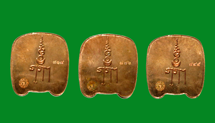 หน้าพราบรับทรัพย์ พ่อท่านเขียว วัดห้วยเงาะ ทองแดง 3 หน้า