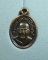 เหรียญเม็ดแตง101ปี อาจารย์ทิม พร้อมกล่องเดิม