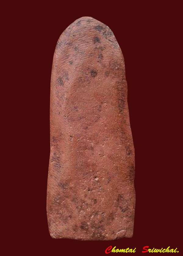 พระสรรคยืน ชัยนาท