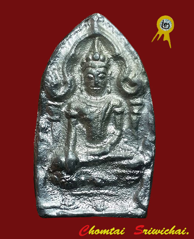 พระยอดขุนพล หลวงพ่อฑูรย์  โพธิ์นิมิตร กทม.