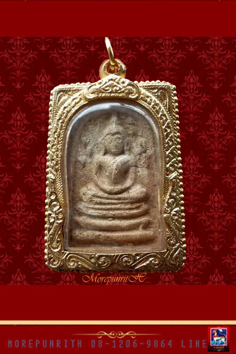 พระสมเด็จปรกโพธิ์ ๒๑ ใบ(พิมพ์ต้อพระประธานฐานสิงห์)เนื้อผงพุทธคุณผสมมวลสารเก่า หลวงพ่อกวยวัดโฆสิตาราม