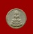 พระผงสมเด็จธรรมกาย พิมพ์จันทรลอย รุ่นแรก วัดหลวงพ่อสดธรรมกายาราม 