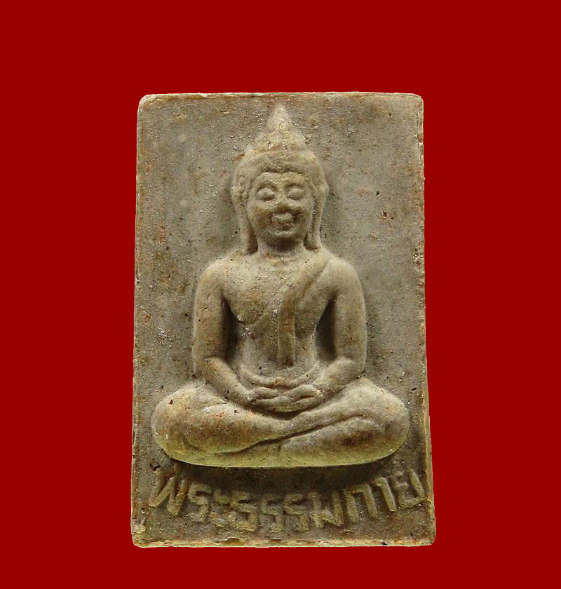 พระสมเด็จธรรมกาย รุ่น๕ วัดปากนํ้า ที่ระลึก>สร้างวัดหลวงพ่อสดธรรมกายาราม 