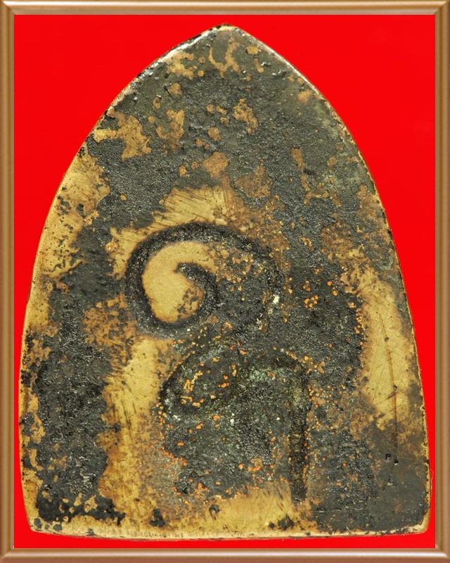 หลวงปู่ชู วัดนาคปรก พิมพ์หลวงพ่อโต เนื้อโลหะหลังอุ