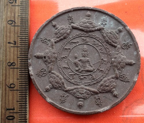 เริ่ม 10 บาท กับ ผงพ่อจตุคามรามเทพ   …BB307