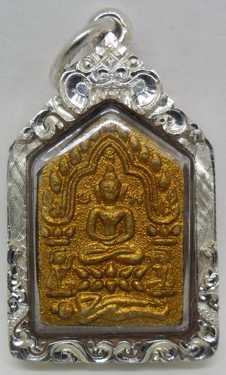 ๛๛ขุนแผนพรายกุมารรุ่นผ้าป่าปี46พิมพ์เล็ก๛๛