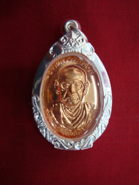 เหรียญรูปไข่สมเด็จโต วัดใหม่อมตรส เนื้อทองแดงผิวไป ปี๕๗