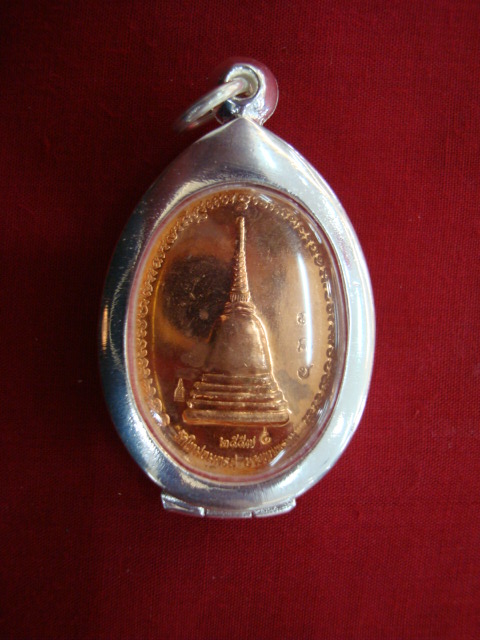 เหรียญรูปไข่สมเด็จโต วัดใหม่อมตรส เนื้อทองแดงผิวไป ปี๕๗