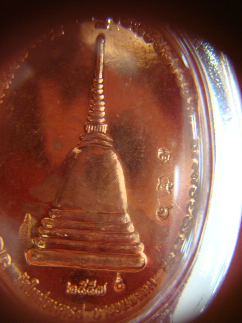 เหรียญรูปไข่สมเด็จโต วัดใหม่อมตรส เนื้อทองแดงผิวไป ปี๕๗