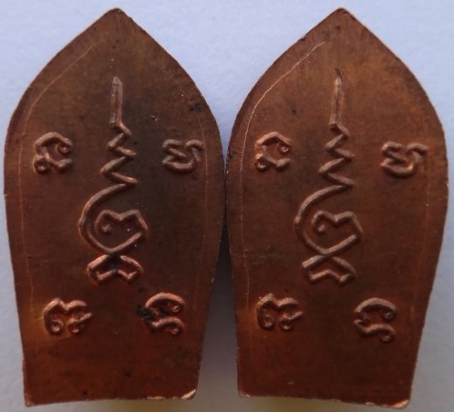 นาคปรกใบมะขาม มูลนิธิหลวงปู่ทิมสร้าง เข้าพิธีมหาปราบ หลวงปู่ชื่น วัดตาอี ร่วมปลุกเสก 2องค์เคาะเดียว