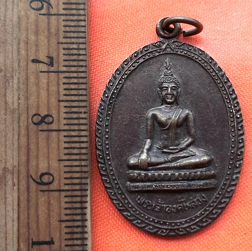 เริ่ม 10 บาท กับ เหรียญพระเจ้าองค์หลวง วัดศรีมงคลใต้ อำเภอเมือง จังหวัดมุกดาหาร ปี๓๐.…BK118