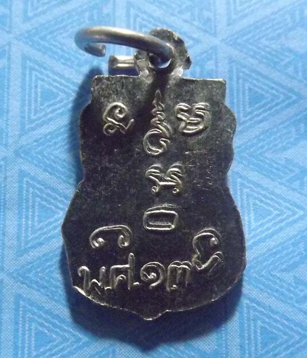 หลวงปู่สุ่ม วัดหล่ม ปี2513 จ.พิษณุโลก