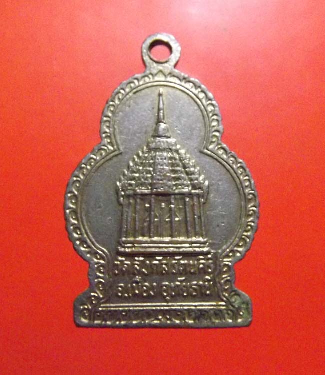 พระพุทธมงคล วัดสังกัสรัตนะคีรี จ.อุทัยธานี กลั่ยทองลงยา 