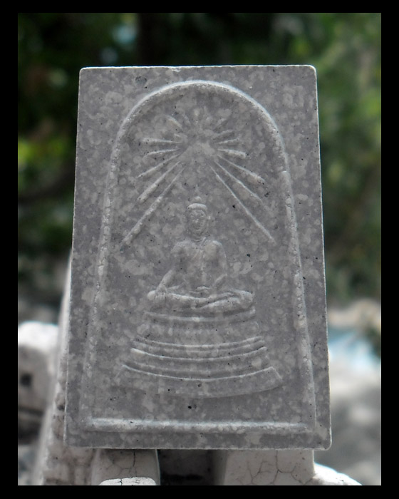 >> เคาะเดียว << สมเด็จพระศาสดา หลังลายเซ็นต์ เนื้อลายหินอ่อน วัดบวรฯ ปี 2536