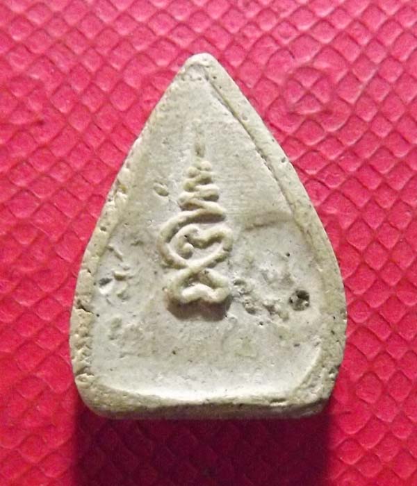 พระหยดน้ำ กลีบบัว วัดบ่อวิน หลังยันต์ เฑาะ *หลวงปู่ทิมเสก