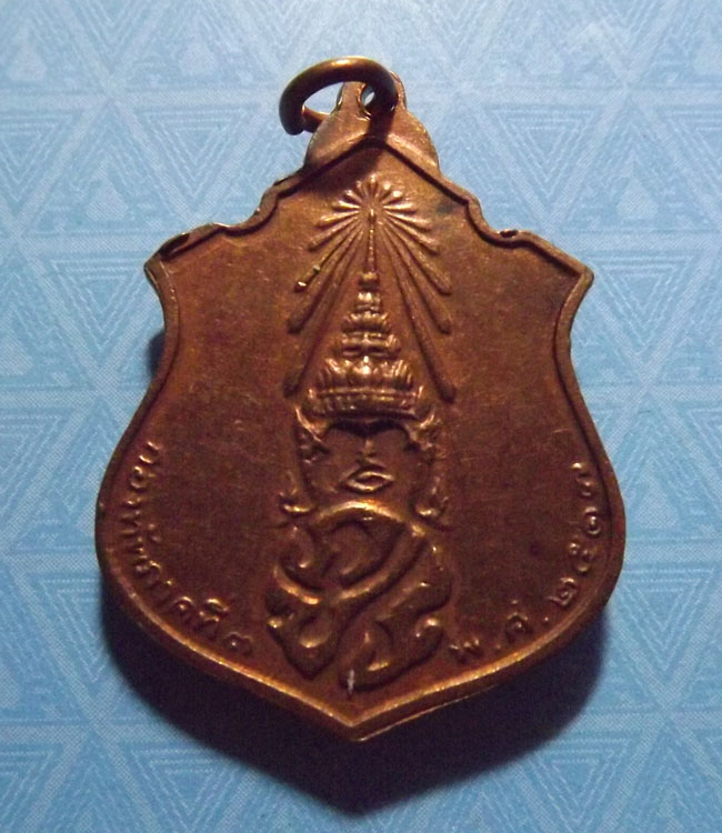 พระพุทธชินราช ภปร. รุ่นกองทัพภาคที่3 ปี2517