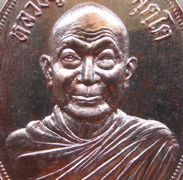 เหรียญ๖รอบ"รุ่นเมตตา บารมี"หลวงปู่จื่อ วัดเขาตาเงาะ ชัยภูมิ ปี2558 เนื้อนวโลหะ หมายเลข102 พร้อมกล่อง