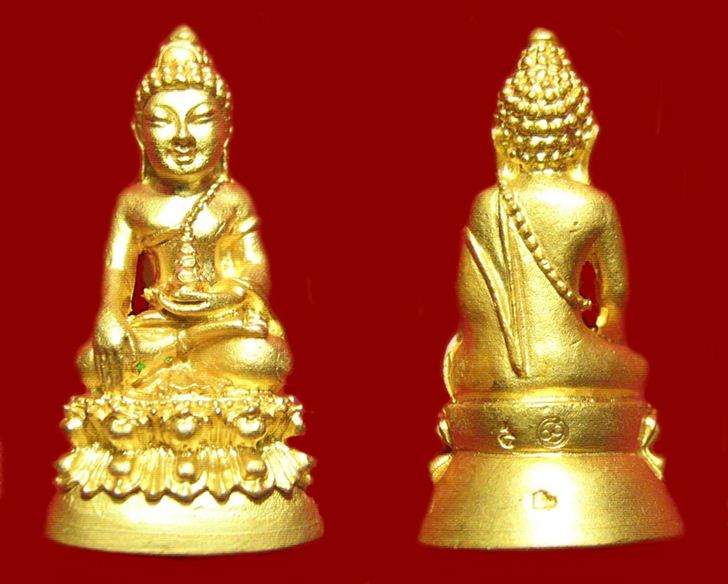 พระกริ่งมังกรทอง เนื้อกะหลั่ยทองคำแท้ วัดสุทัศนเทพวราราม ปี ๒๕๔๕ กรุงเทพมหานคร