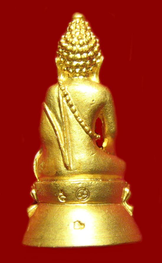 พระกริ่งมังกรทอง เนื้อกะหลั่ยทองคำแท้ วัดสุทัศนเทพวราราม ปี ๒๕๔๕ กรุงเทพมหานคร