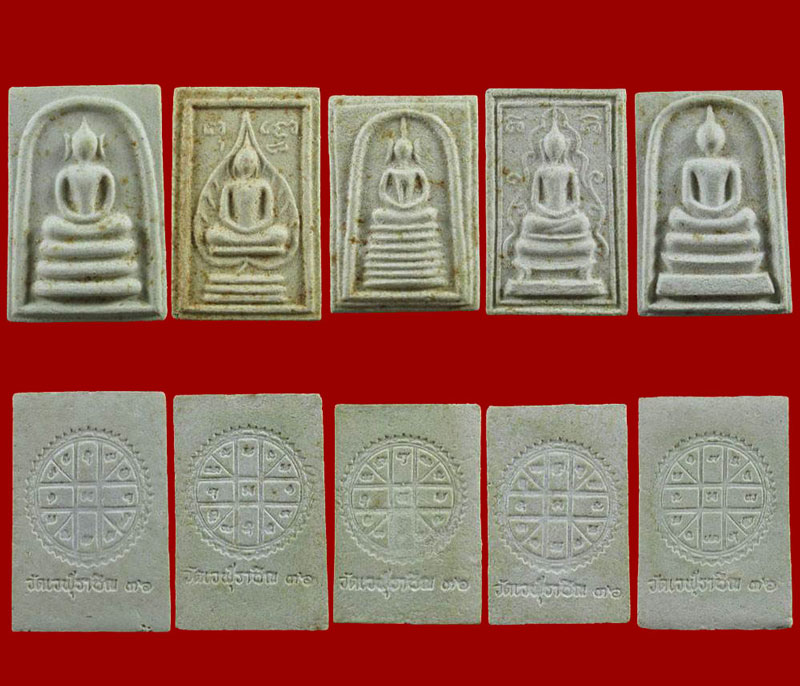สมเด็จ12ราศี12ปันนา วัดเวฬุราชิณ เขตธนบุรี กรุงเทพฯ ปี36