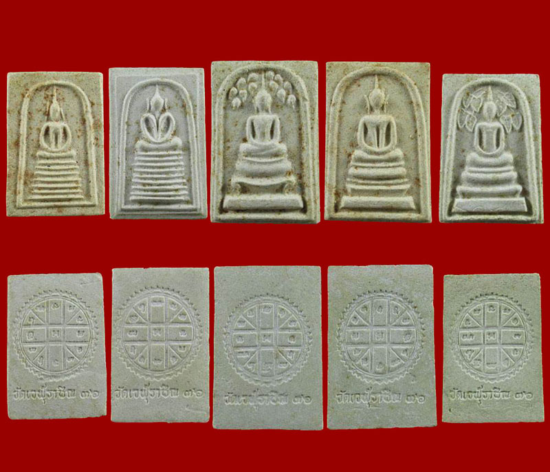 สมเด็จ12ราศี12ปันนา วัดเวฬุราชิณ เขตธนบุรี กรุงเทพฯ ปี36