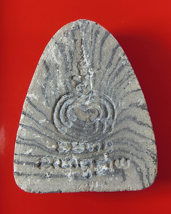 พระปิดตา เนื้อลาย หลวงพ่อแพ วัดพิกุลทอง จ.สิงห์บุรี รุ่น 2 ปี 2514  พระปิดตา เนื้อลาย หลวงพ่อแพ วัดพ