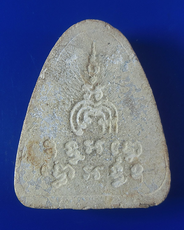 พระปิดตา หลวงพ่อแพ วัดพิกุลทอง จ.สิงห์บุรี รุ่นแรก ปี 2513 เนื้อผงเกษร กล่องเดิม