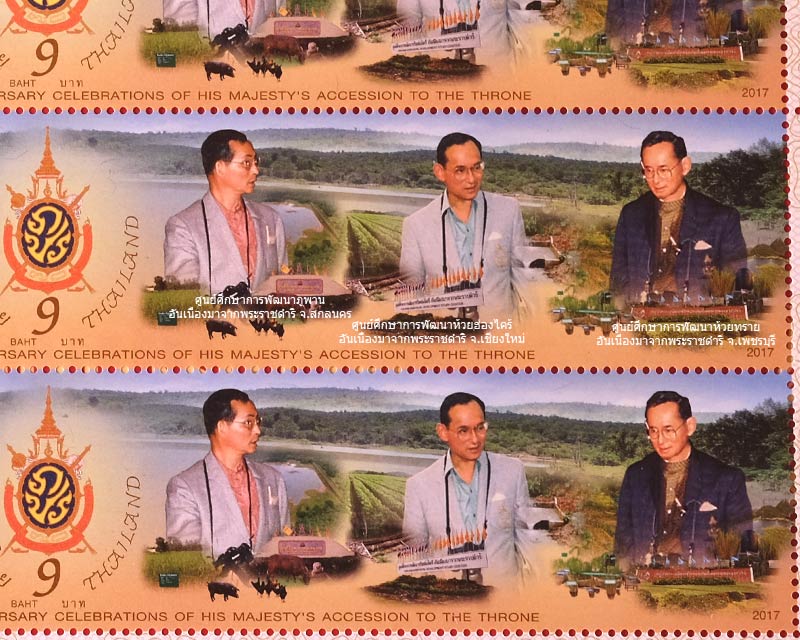 แสตมป์ชุดประวัติศาสตร์ยาวที่สุดในโลก ชุด “ฉลองสิริราชสมบัติครบ 70 ปี”พระบาทสมเด็จพระเจ้าอยู่(เลข193)