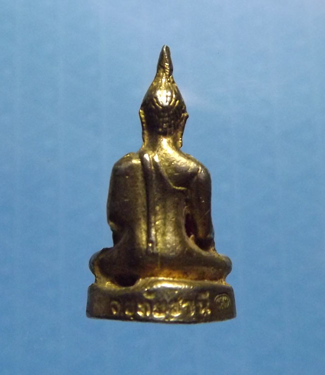 พระกริ่งหลวงพ่อพุทธมงคล ศักดิ์สิทธิ์ วัดสังกัสรัตนคีรี จ.อุทัยธานี