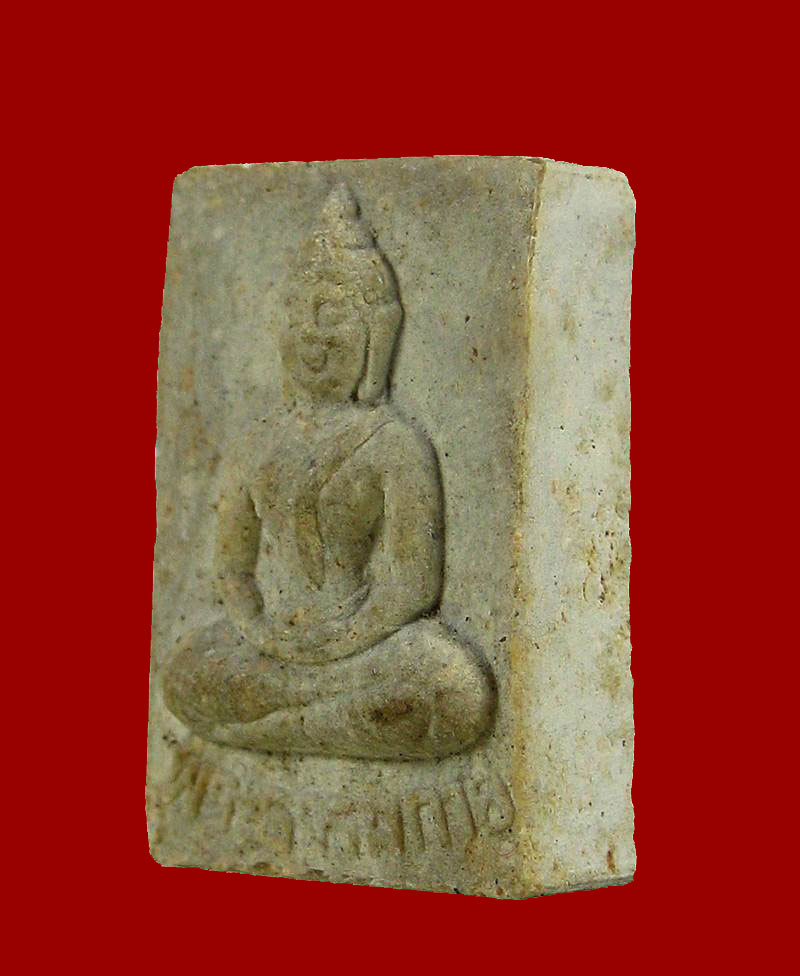 พระสมเด็จธรรมกาย รุ่น๕ วัดปากนํ้า ที่ระลึก>สร้างวัดหลวงพ่อสดธรรมกายาราม#4