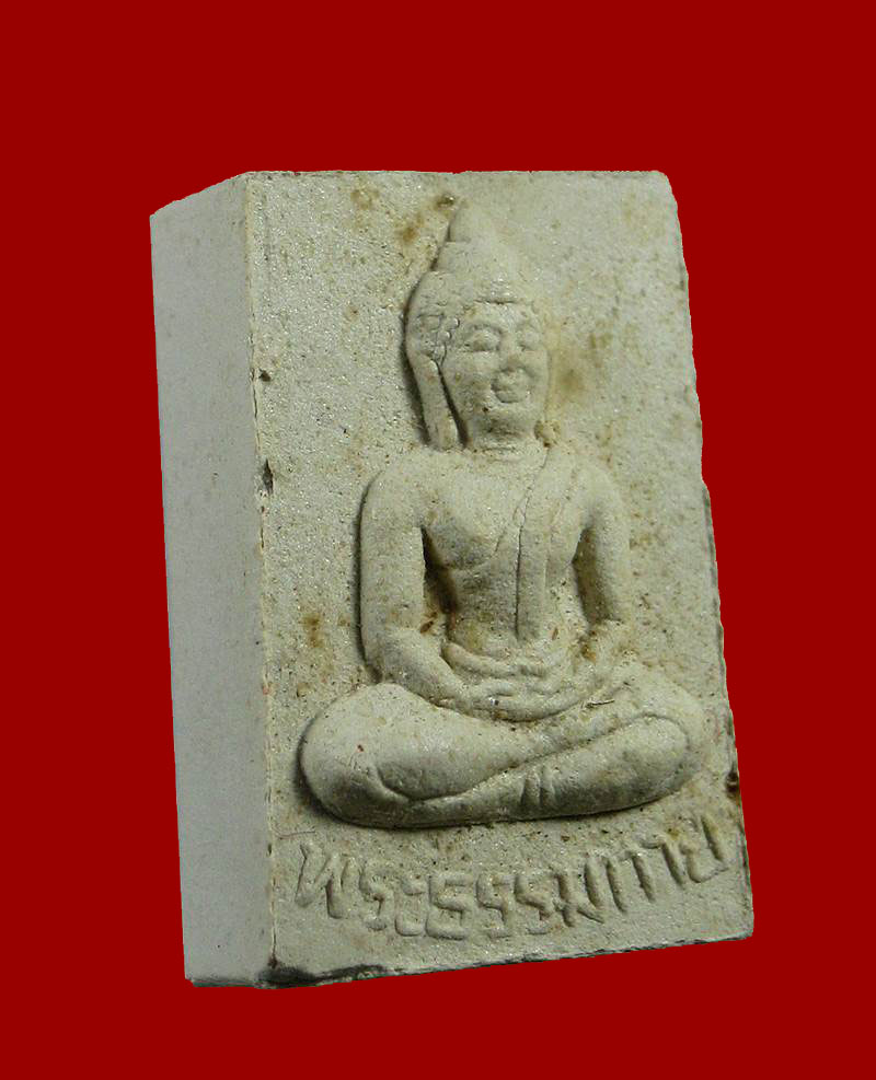 พระสมเด็จธรรมกาย รุ่น๕ วัดปากนํ้า ที่ระลึก>สร้างวัดหลวงพ่อสดธรรมกายาราม#5
