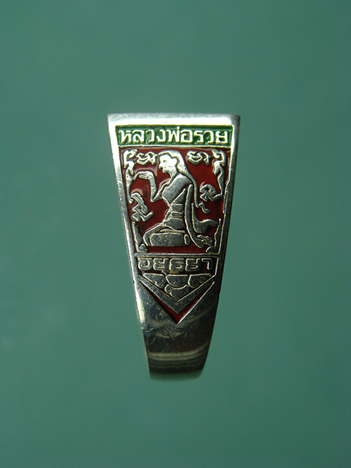 แหวนเงินลงยา size66 รุ่นเงินไหลมา หลวงพ่อรวย วัดตะโก จ.อยุธยา