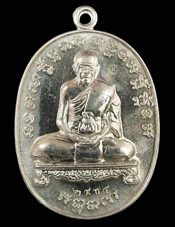 1 ใน 3000 *** เหรียญเจริญพรไตรมาส 54 หลวงพ่อสิน วัดละหารใหญ่ จ.ระยอง ปี2554 เนื้ออัลปาก้า