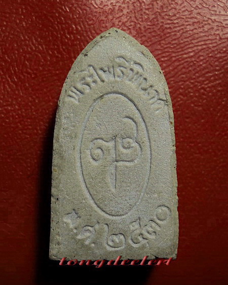 พระไพรีพินาศ วัดบวรนิเวศวิหาร ปี 2530 พระดีพิธีใหญ่ น่าสะสมค่ะ