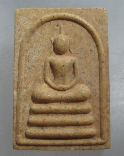 20 บาท พระสมเด็จหลวงพ่อทองกลึง วัดเจดีย์หอย