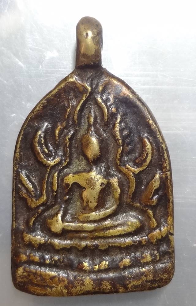  เหรียญหล่อพระพุทธชินราช หลวงพ่ออุย สุโขทัย