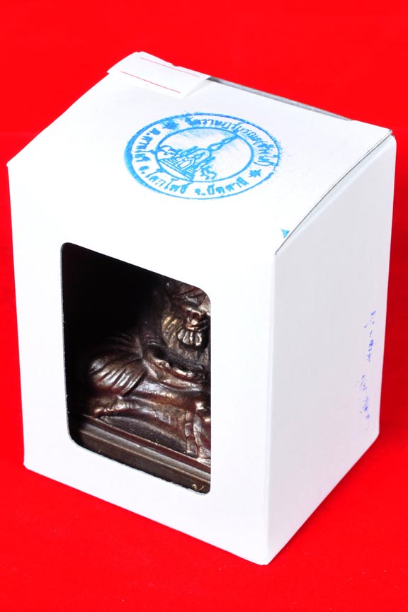 พระบูชาหน้ารถหลวงพ่อทวด วัดช้างให้ หน้าตัก 2นิ้วรมดำวาระเสาร์๕ ปี2560