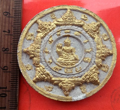 เริ่ม 10 บาท กับ พระผงหลวงพ่อพุทธโสธร   …BB345