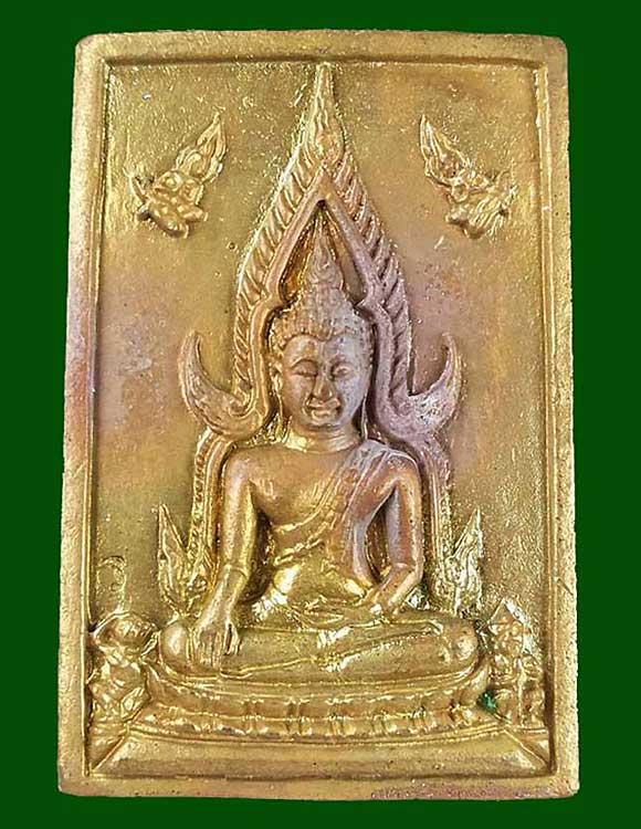 1 ใน 999 *** เหรียญพระพุทธชินราชหล่อ รุ่นสยบมาร หลวงปู่รอด วัดสันติกาวาส จ.พิษณุโลก ปี2549