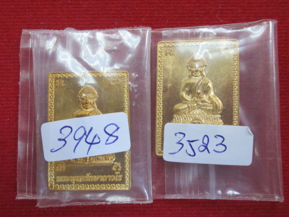 เหรียญพระพุทธถาวโร พ่อท่านผอม วัดไทรขาม จ.นครศรีธรรมราช เนื้อทองสัตตะ