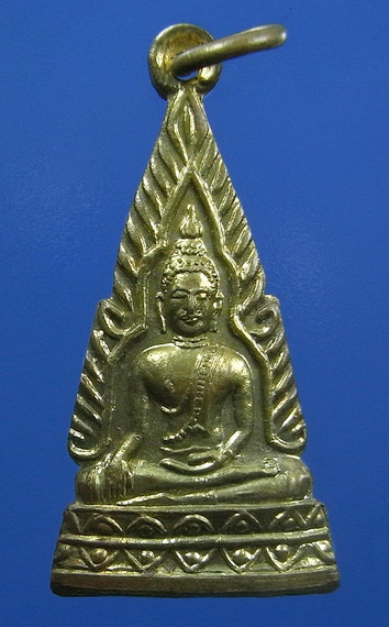 .. เหรียญพระพุทธโกศัย จ.แพร่