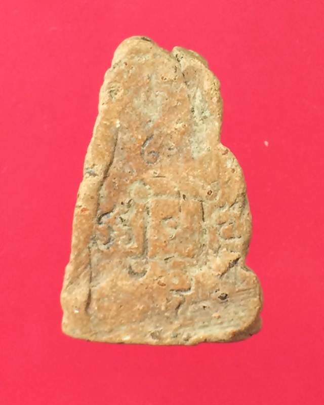 พระผงญาณวิลาศ ปี2534 วัดเขาบรรไดอิฐ เพชรบุรี