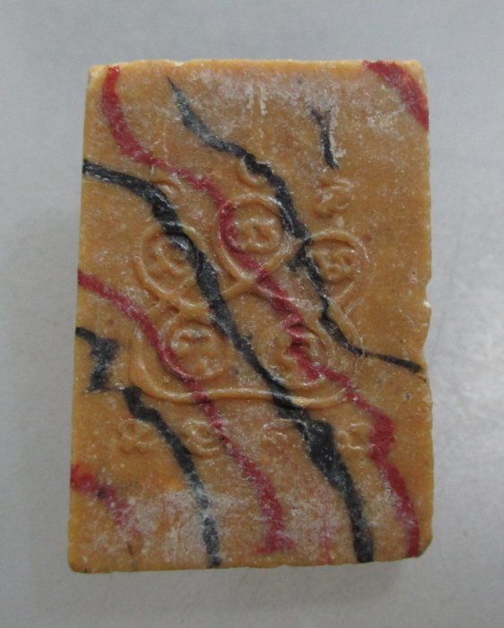 20 บาท พระสมเด็จคะแนนสายรุ้ง