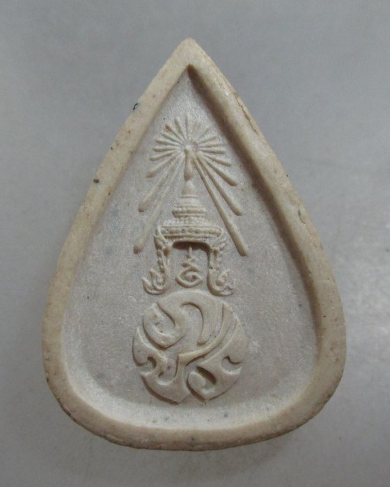 20 บาท พระแก้วมรกต ภปร  เนื้อผง