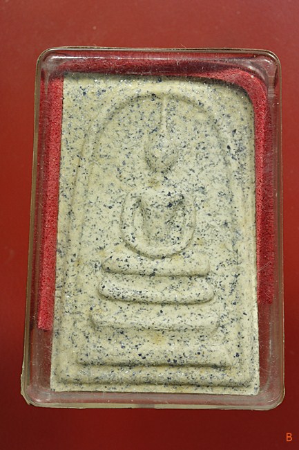 พระสมเด็จอัญมณี สมเด็จพระญาณสังวร วัดบวรนิเวศ ครบ 80 ชันษา โรยพลอยไพลิน พร้อมกล่องเดิม...../2