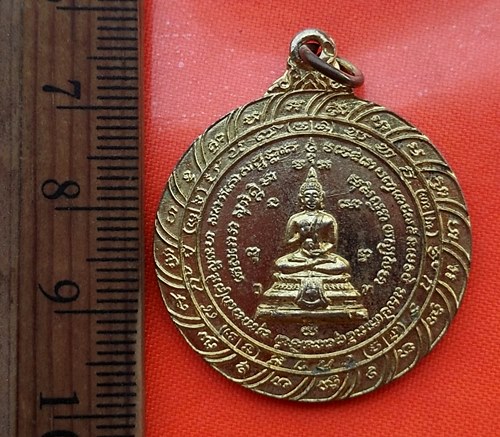 เริ่ม 10 บาท กับ เหรียญพระพุทธ ไม่ทราบที่ .…BL202