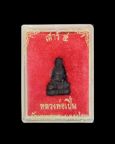 รูปหล่อหลวงพ่อเปิ่น วัดบางพระ